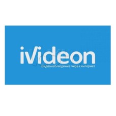 ПО Ivideon Footfall Online 1 месяц