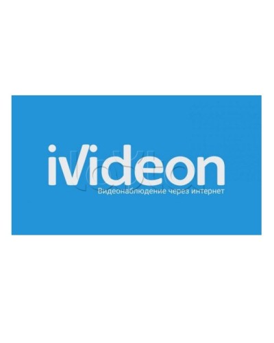 ПО Ivideon Faces 1000 1 год в Серпухове Программное обеспечение и платы видеозахвата Pintop.ru