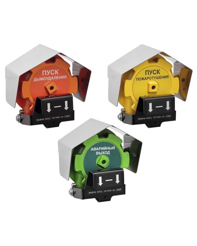 Извещатель Эрвист ИПР 535-Орлан-П-А-А в Серпухове Пожарные извещатели Pintop.ru